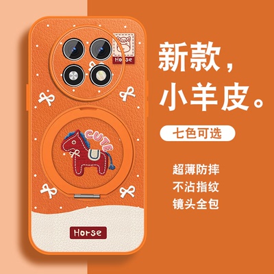 适用oppoa1pro手机壳女a2pro新款磁吸旋转支架a1x可爱小众K11X马年红色A1PRO带挂绳a11x全包0pp0防摔a1活力版