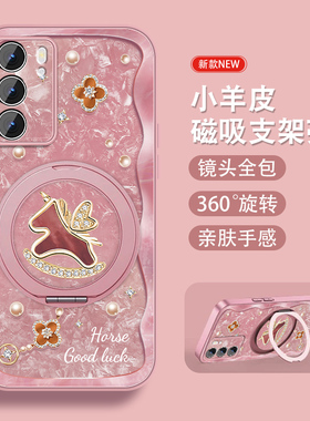 适用opporeno6手机壳Reno6pro可爱卡通Reno6pro+带磁吸带支架0pp0爱心飞马新款带挂绳硅胶全包防摔小众套外壳