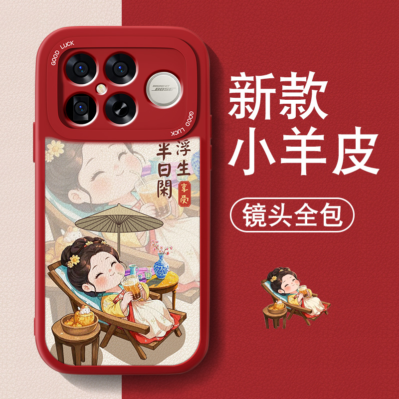 防摔耐磨 加购物车优先发货 全包边