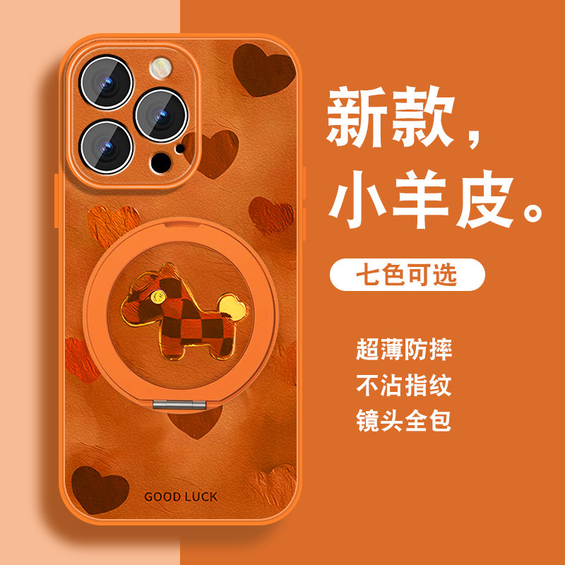 拼接小马适用苹果13pro手机壳iPhone13新年13promax13mini本命ip13mini红色磁吸支架全包防摔小羊皮套挂绳外