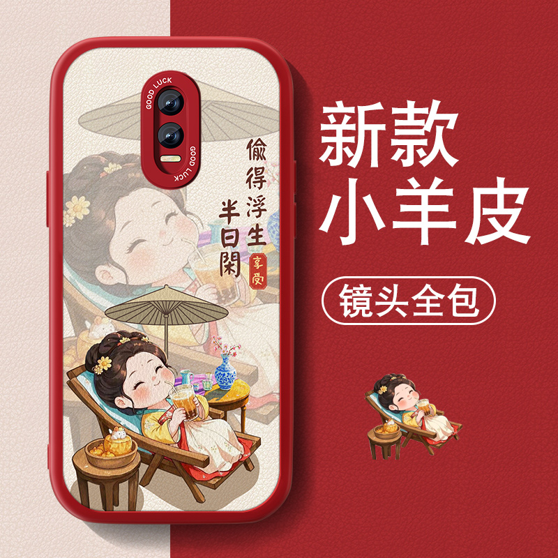 防摔耐磨 加购物车优先发货 全包边