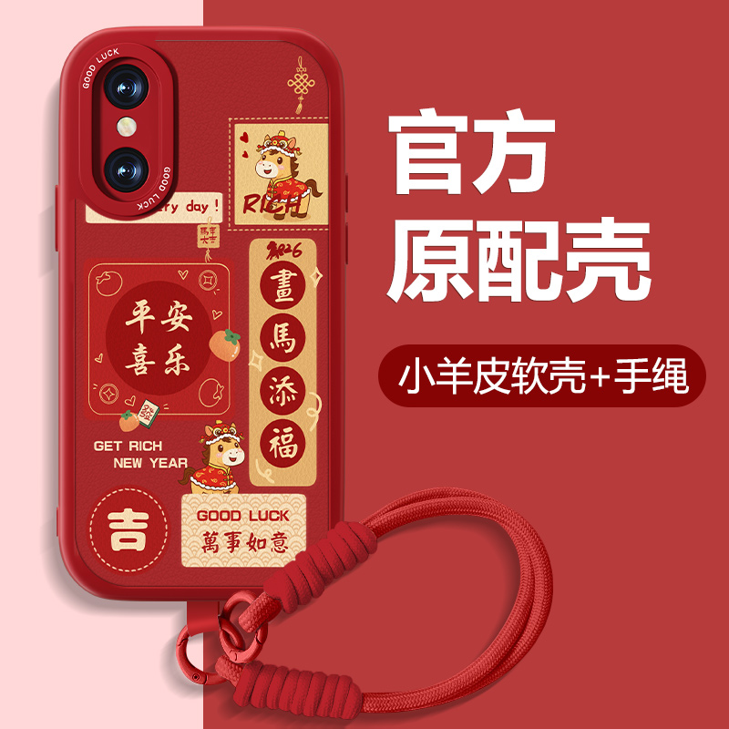 防摔耐磨 加购物车优先发货 全包边