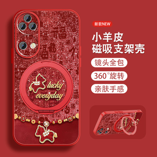 福马适用华为p50手机壳p50pro新年款P50e本命年por马年P50磁吸支架套全包防摔小羊皮红色带挂绳外本命年外壳