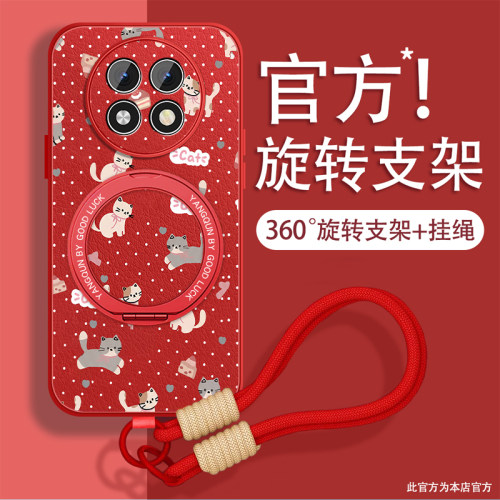 轻奢仿皮 磁吸支架壳