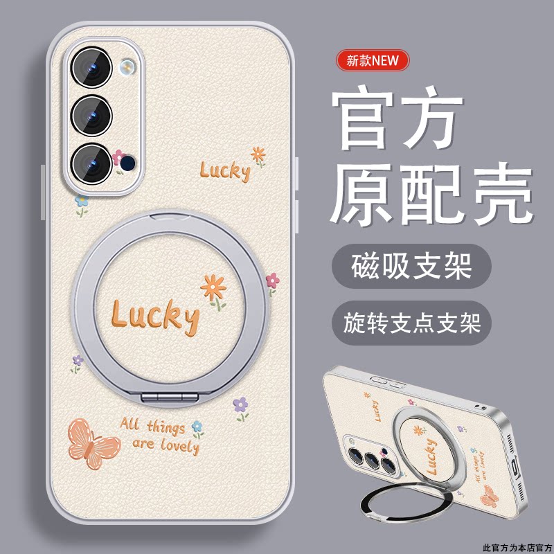 蝴蝶恋花适用opporeno4手机壳Reno3pro新款Reno4se可爱超火reno3磁吸支架元气版带挂绳0pp0全包高级感小众套