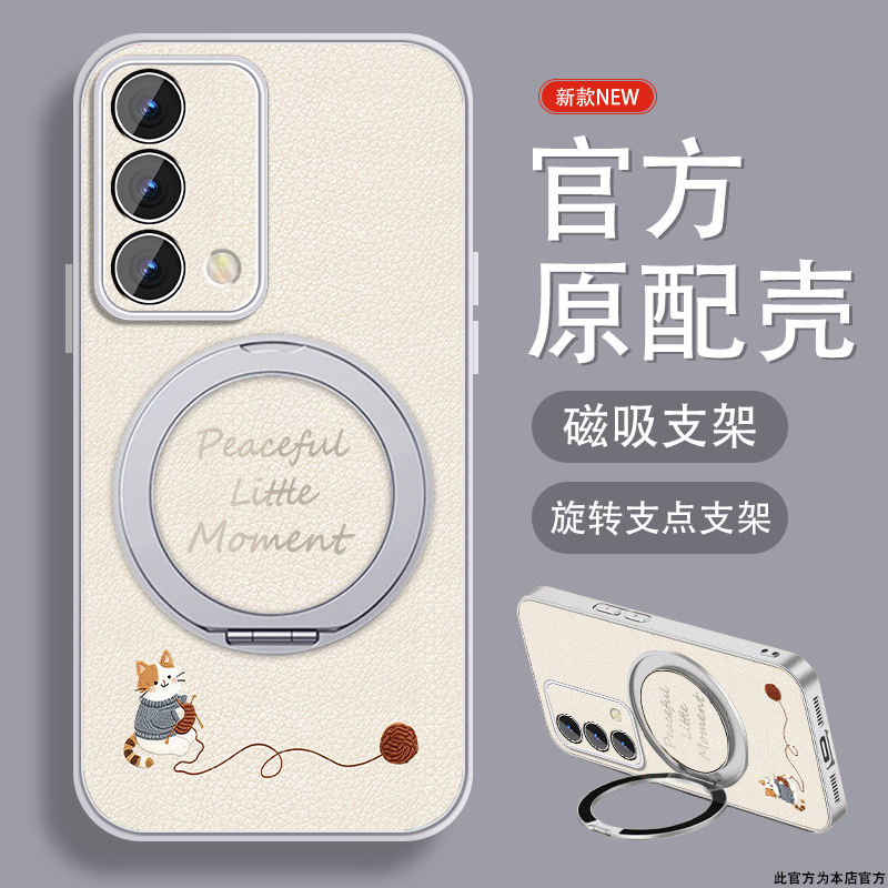 纺织小猫适用oppoa93手机壳a95新款可爱A96简约爆款A72磁吸支架A93S套a91带挂绳a9x全包防摔高级小众a32外壳