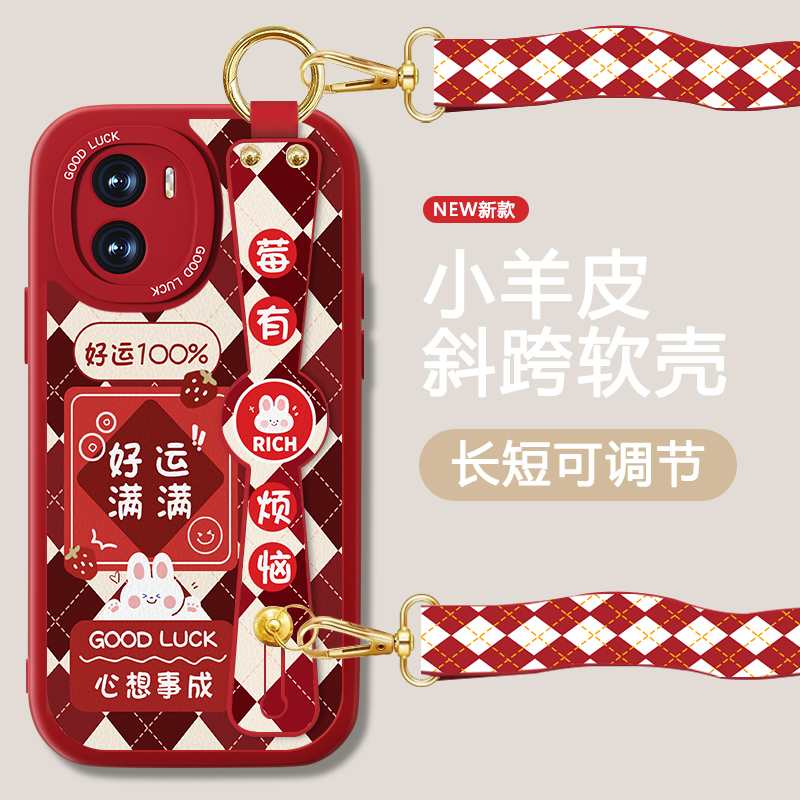 防摔耐磨 加购物车优先发货 全包边