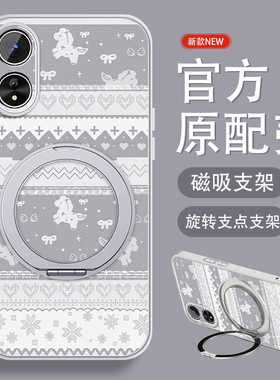 费尔岛纹适用oppoa58x手机壳女a57 5g磁吸带支架A52马年A56新年款a53挂绳A55S全包创意防摔A55硅胶0pp0保护套