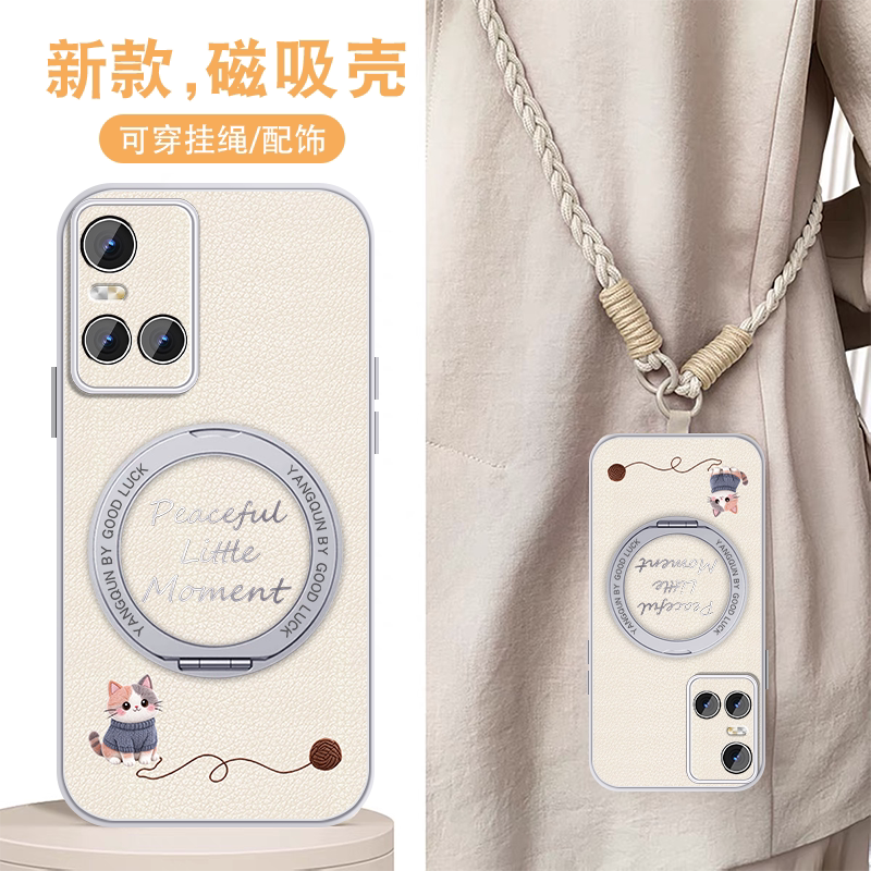 适用vivos10手机壳s10pro磁吸带支架S9e新款卡通猫咪S7t全包S9保护套适用viv0s6挂绳斜挎可爱硅胶防摔小众外