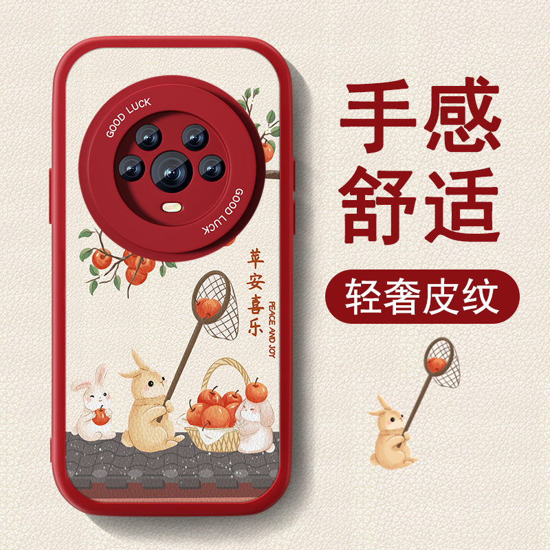 防摔耐磨 加购物车优先发货 全包边