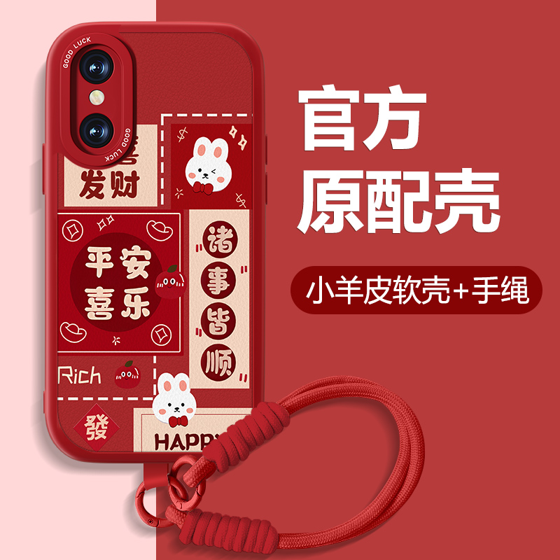 防摔耐磨 加购物车优先发货 全包边