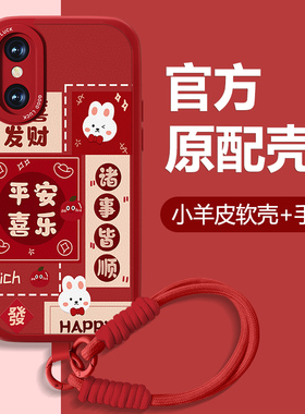 2026平安喜乐适用小米8手机壳MI8se新年款小米8探索版小羊皮8青春版本命年高级可爱高级全包防摔硅胶红色女外