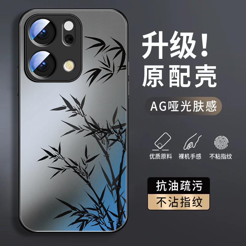 适用opporeno14手机壳reno14pro新款简约磨砂肤感Reno14pro全包防摔硅胶男款保护套高级感竹子中国风超薄外壳