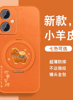 有福小马适用红米note12手机壳新款RedmiNote12pro磁吸支架turbo橙色Note12rpor高级感小众女挂绳硅胶全包套