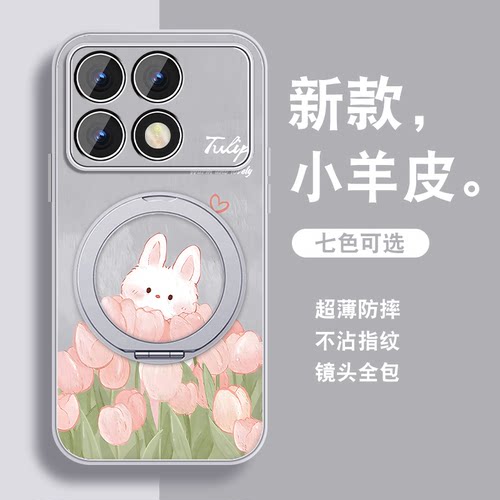 轻奢小羊皮 磁吸支架壳
