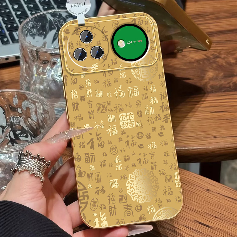 金色百福图适用华为Nova15手机壳nova15Pro磨砂电镀银novo15ultra本命年高级马年新款套情侣全包防摔外壳高级