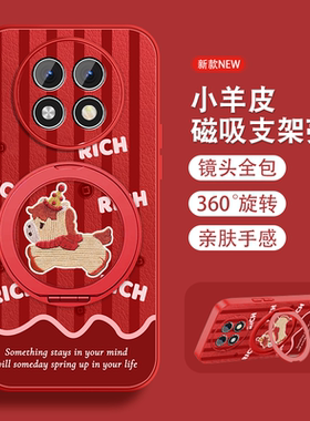 适用oppoa1pro手机壳女a2pro新款鸿运小马a1x带磁吸支架K11X高级可爱A1PRO挂绳a11x硅胶0pp0全包防摔a1活力外