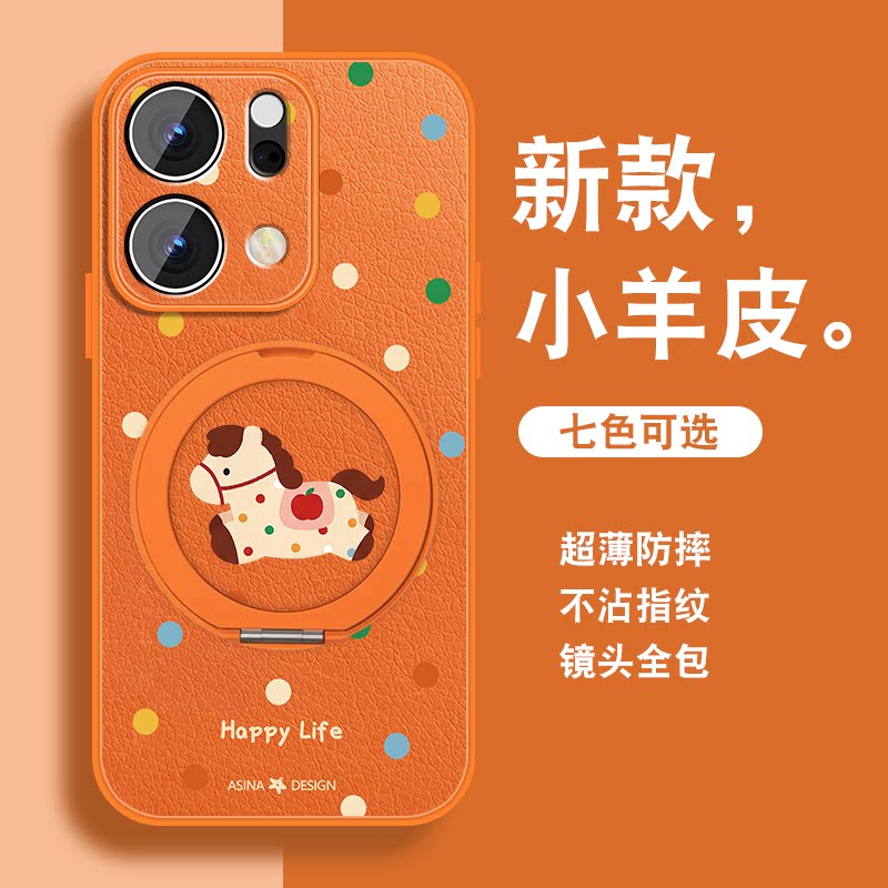 适用opporeno14手机壳女Reno14pro新款磁吸旋转支架Reno14可爱新年款0pp0马年红色带挂绳全包防摔硅胶套外壳