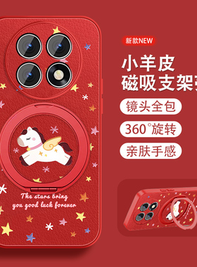 适用oppok13s手机壳k12新款旋转支架k11红色本命年K9S新年款R17全包防摔R15磁吸0pp0小羊皮k10活力套带挂绳外