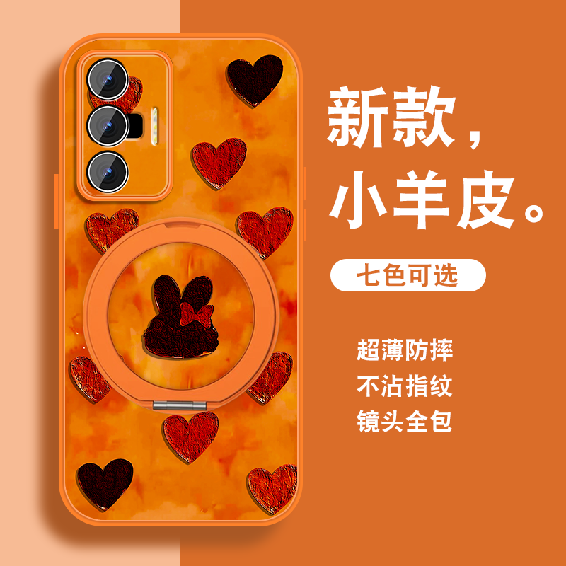 新年款适用vivox70手机壳女X70PRO新款红色X70PRO+磁吸支架viv0马年vivi保护可爱套带挂绳X70全包防摔可爱外,3C数码配件,手机保护套/壳,淘宝优惠券,粉丝福利购,淘宝优惠卷