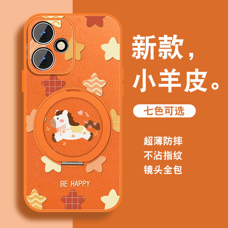 2026新年小马适用华为荣耀400手机壳荣耀400pro新款honor400本命可爱por磁吸旋转支架全包防摔小羊皮套挂绳外