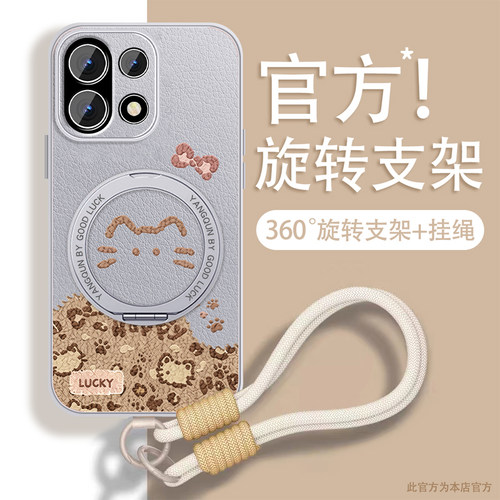 轻奢小羊皮 磁吸支架壳