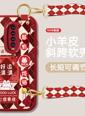 运气满满适用红米k30手机壳Redmik30pro女i新款红色至尊版腕带套k20Pro新年款全包防摔硅胶k20背带斜跨挂绳外