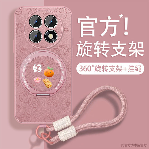 轻奢小羊皮 磁吸支架壳