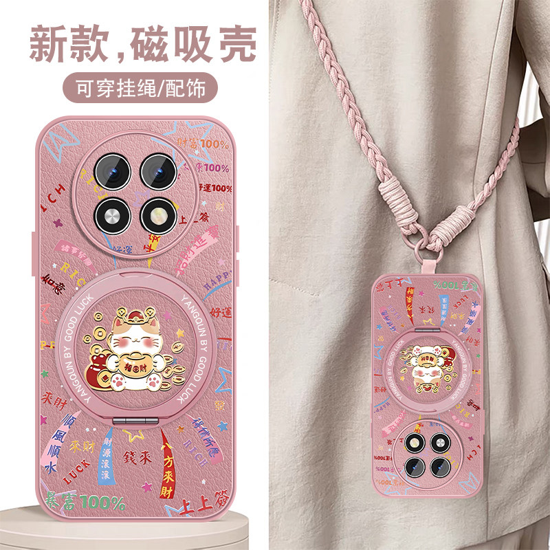 适用oppoa1pro手机壳a2pro时来运转a2m磁吸支点壳a1x新年PRO全包适用0pp0新款a11x可背带文字a1活力版防摔外