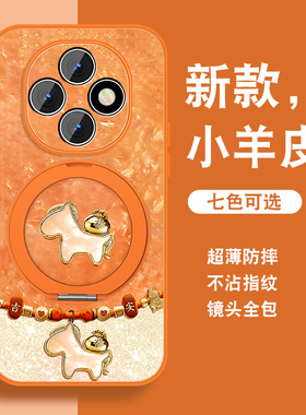 祥瑞小马适用oppoa6pro手机壳新款a6gt新年红色a6带支架0pp0磁吸全包防摔保护套带挂绳高级小众喜庆小羊皮外