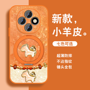 祥瑞小马适用oppoa6pro手机壳新款a6gt新年红色a6带支架0pp0磁吸全包防摔保护套带挂绳高级小众喜庆小羊皮外