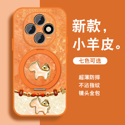 祥瑞小马适用oppoa6pro手机壳新款a6gt新年红色a6带支架0pp0磁吸全包防摔保护套带挂绳高级小众喜庆小羊皮外
