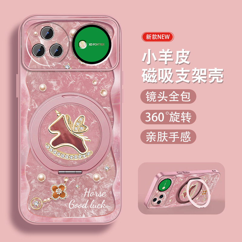 适用华为nova15手机壳Nova15Pro可爱卡通novo15ultra带磁吸带支架爱心飞马小众套新款带挂绳硅胶全包防摔薄外