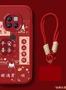 适用华为mate20手机壳mate20pro新款女红色meta小羊皮本命年高级感保护套马年平安喜乐全包防摔硅胶可爱外壳