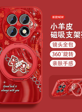 适用oppok13s手机壳女k12新款k11本命年K9SR17全包防摔R15磁吸旋转支架0pp0小羊皮k10活力套挂绳新年款红色外