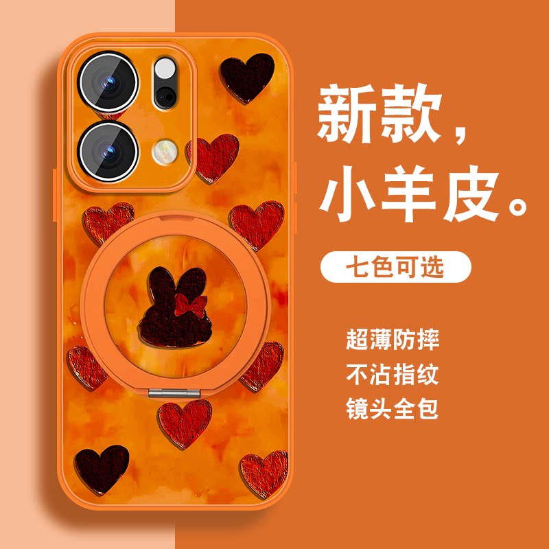 新年款适用opporeno14手机壳女Reno14pro新款红色Reno14磁吸支架0pp0马年opop带挂绳全包防摔硅胶可爱套外壳