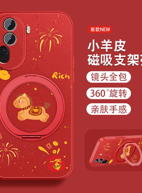 2026年适用opporeno11手机壳Reno11pro磁吸旋转支架Reno11新年0pp0马年本命带挂绳全包防摔硅胶新款红色套外