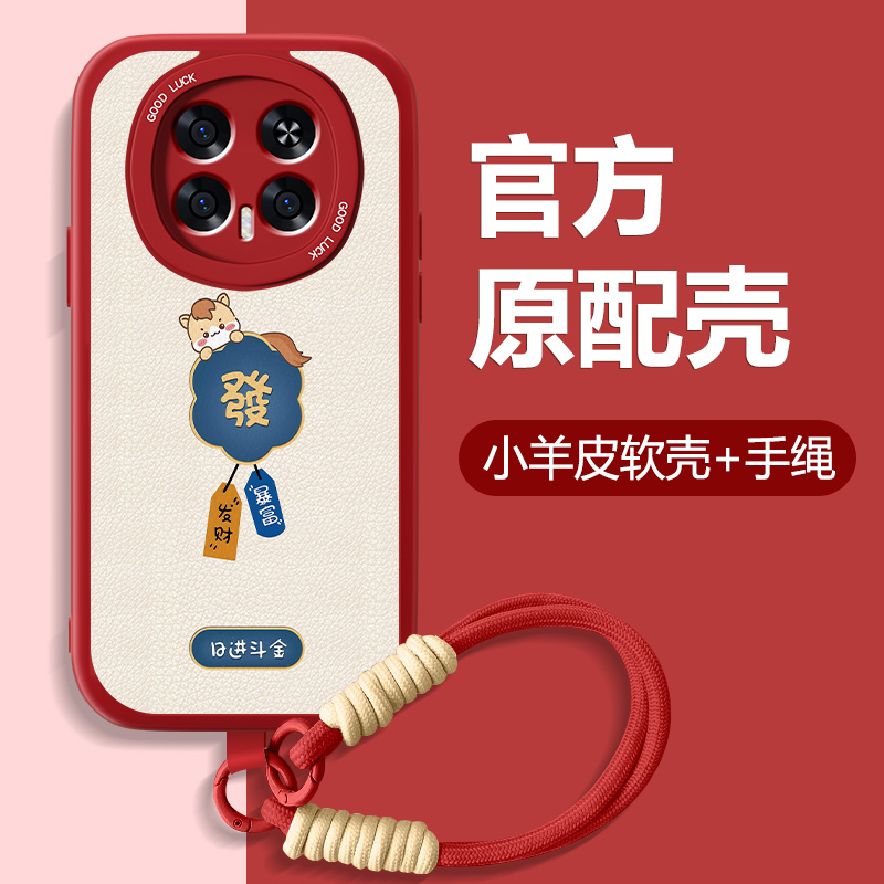 防摔耐磨 加购物车优先发货 全包边