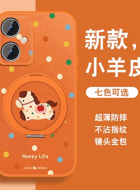 适用红米note12手机壳女RedmiNote12pro新款磁吸旋转支架turbo可爱新年款套Note12rpor马年红色挂绳全包外壳