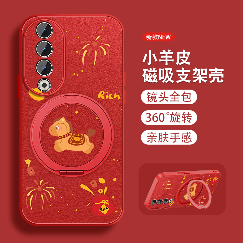 2026年适用华为荣耀90手机壳荣耀90pro磁吸旋转支架honor90gt新年por马年本命新款红色套带挂绳全包防摔外壳