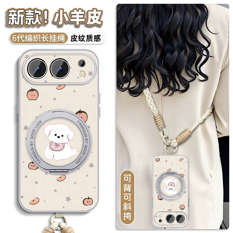 适用华为荣耀500手机壳女Honor500Pro可爱新款por磁吸支架小众可爱旋转爆款小羊皮保护套全包防摔卡通外高级