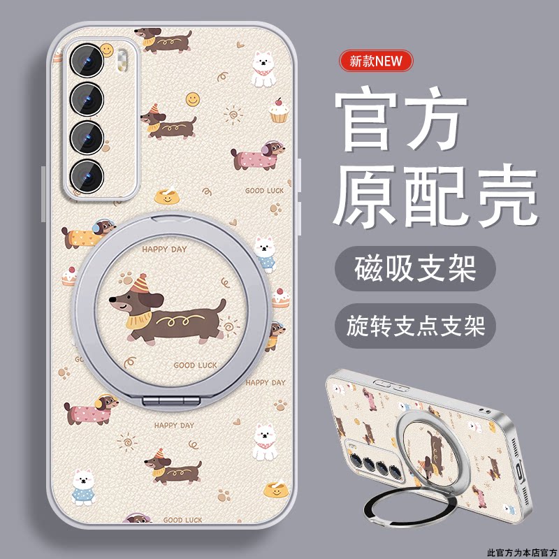 适用华为nova7手机壳女款nova7pro新款小羊皮7se乐活版磁吸por旋转支架nave可爱挂绳nowa全包防摔高级小众套