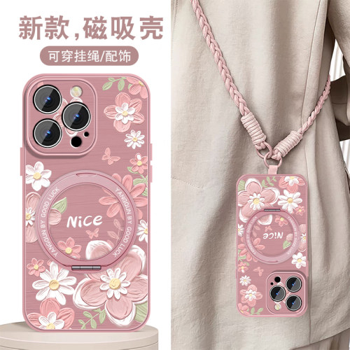 轻奢小羊皮 磁吸支架壳