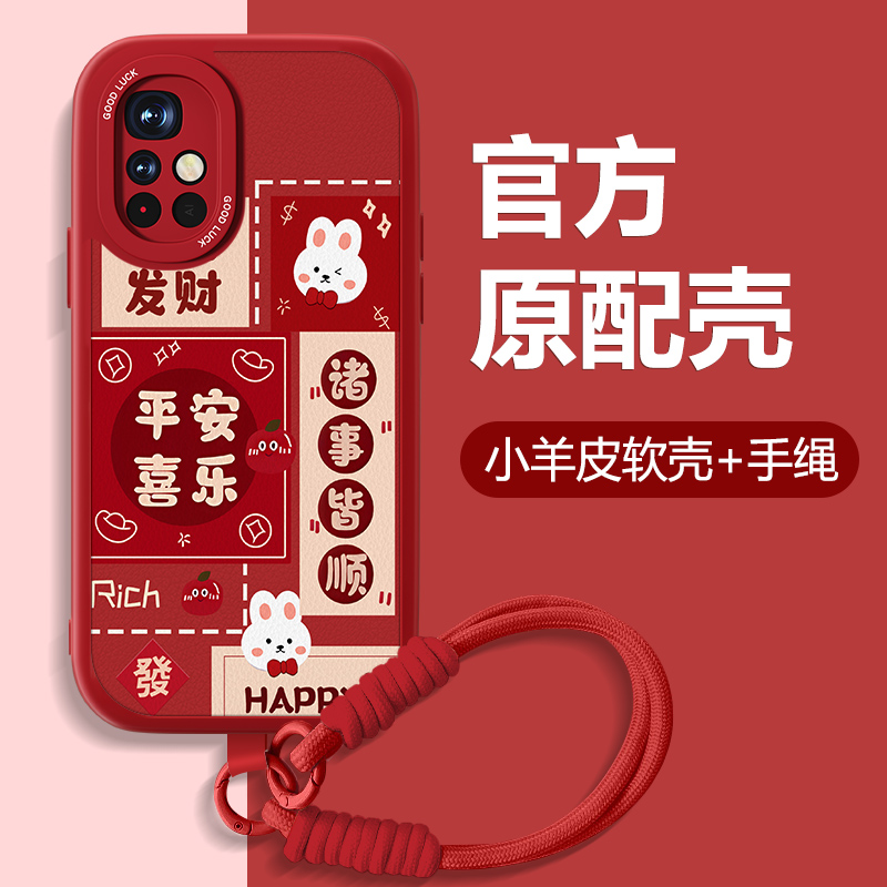 防摔耐磨 加购物车优先发货 全包边