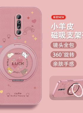 LUCK狗狗适用红米k30手机壳新款Redmik30pro可爱k30i女卡通k30s创意小羊皮K30至尊纪念版磁吸支架套全包防摔