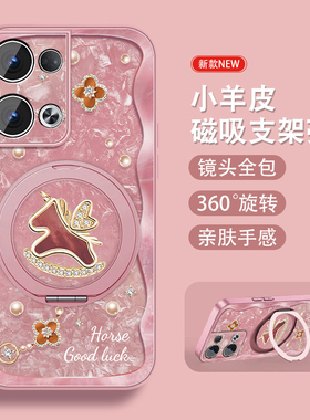 适用opporeno13手机壳Reno13pro可爱卡通Reno13带磁吸带支架0pp0爱心飞马opop新款带挂绳硅胶全包防摔小众套