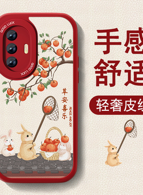 新年款适用vivox30手机壳x27pro新款小羊皮女X30红色喜庆高级感保护套本命年por全包防摔硅胶viv0可爱2026外