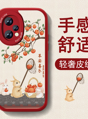 新年款适用真我q5手机壳realmeQ5pro新款q5i小羊皮女Q3pro红色喜庆高级保护套q3t全包q3s防摔硅胶可爱2026外