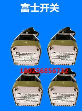 富士波段开关AC09-RX 02N 03N 01J 02J 03J数字编码轴选倍率开关