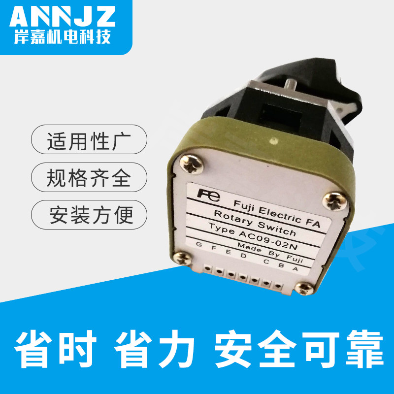 富士波段开关01j02j03j01n02n03n